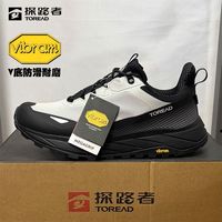 百亿补贴:探路者 男式TIEF防水徒步鞋