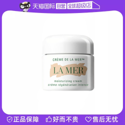 LA MER 精华凝霜 30ml