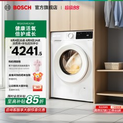 博世 云朵白2.0系列 XQG100-WGA254EA2W 滚筒洗衣机 10kg