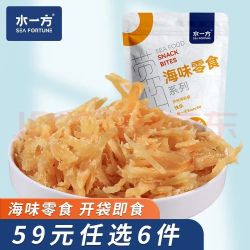 水一方 现烤烤鱼片 烤鱿鱼碎50g*6袋