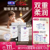 88VIP：露安适 白钻柔护羽柔裤 婴儿拉拉裤