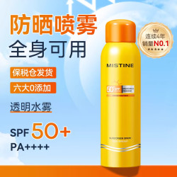 蜜丝婷 水润清透防晒乳 泰国版 SPF50 PA+++ 40ml