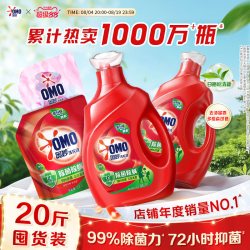 奥妙 除菌除螨洗衣液 桉树艾草香