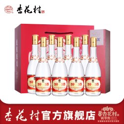 杏花村 汾酒 黄盖玻汾 53%vol 清香型白酒