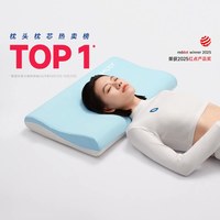 移动端：MLILY 0压深睡护颈睡觉枕芯颈椎枕成人护劲助睡眠记忆棉枕头