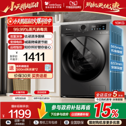 小天鹅 纯净系列 TD120V098WDT 洗烘一体机 12kg