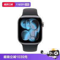 移动端:Apple Watch Series 11 智能手表 GPS版