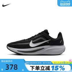 NIKE QUEST 7 缓震支撑 男子跑步鞋