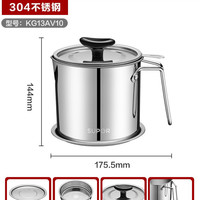 88VIP：苏泊尔 KG13AV10组合 不锈钢滤油壶 1.3L