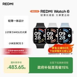 小米 REDMI/红米 Watch 6 心率血氧监测 蓝牙通话 智能手表