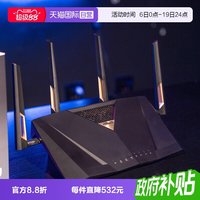 移动端：华硕 RT-BE88U 双频7200M 家用Mesh无线路由器 Wi-Fi 7 黑色 单个装