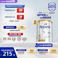 移动端:爱他美 白金版 婴儿奶粉 澳版