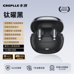 卡湃 德国卡湃蓝牙耳机运动降噪低延迟2026新款入耳式游戏超长待机通用