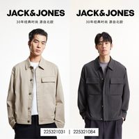 杰克琼斯 双侧袋盖贴袋 男士外套