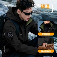 百亿补贴:吉普 男士连帽夹棉加厚保暖夹克棉服防水外套