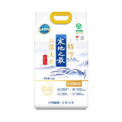 十月稻田 25年新米 龙凤山产区 限量 绿色特等五常大米 10斤 绿色特等五常大米5kg