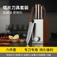 Cate Maker 大马士革钢刀 厨房刀具套装 6件套 刀尖角度60°以上 刀柄长13cm 刃长16.5cm