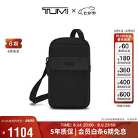 TUMI Monroe 男士胸包 单肩斜挎包