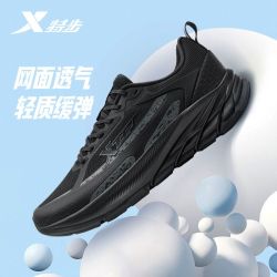特步 男款跑步鞋
