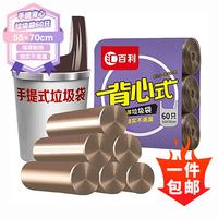 汇百利 大号特厚手提背心式垃圾袋 家用厨余专用款 55*70cm*60只