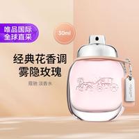 COACH 经典同名女士淡香水 30ml