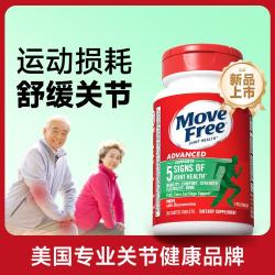 Schiff Move Free 氨糖软骨素维骨力 36粒