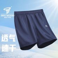 骆驼 男款运动长裤