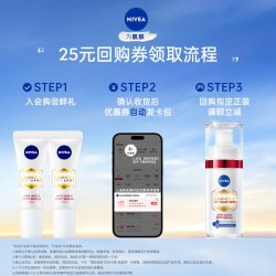 妮维雅 胶原蛋白修护精华10ml*2 - 2701效期介意者慎拍