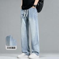 I.T CHOCOOLATE 男士拼接系带牛仔裤