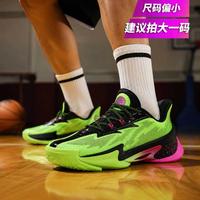 安德玛 CURRY SERIES 7时尚潮流男鞋女鞋舒适运动户外健身休闲耐磨篮球鞋