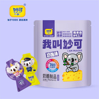 妙可 我叫妙可奶酪棒 100g 袋装