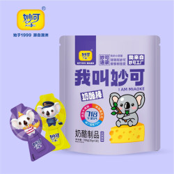 妙可 我叫妙可奶酪棒 100g 袋装
