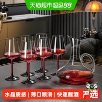 格娜斯 TMCSSJC9698 水晶玻璃葡萄酒杯 401mL-500mL 纯色