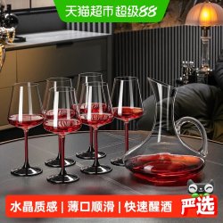 格娜斯 TMCSSJC9698 水晶玻璃葡萄酒杯 401mL-500mL 纯色
