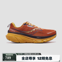 saucony 向导18Guide18男稳定轻便缓震舒适透气休闲跑鞋桔红42