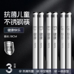 双枪 DK30549 316L不锈钢筷子 抗菌儿童不锈钢筷（3双） 家用防滑防烫