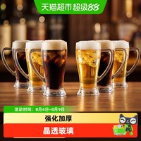 88VIP：青苹果 TZ4306-3 水晶玻璃啤酒杯 650ml 军绿色