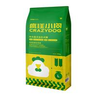 疯狂小狗 疯狂的小狗 鸡肉黄金燕麦中大型犬全阶段狗粮 20kg