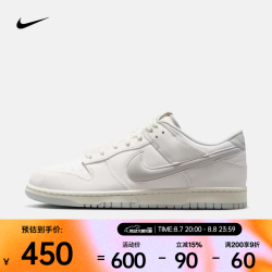 NIKE DUNK LOW 男款休闲鞋 IM4411-100