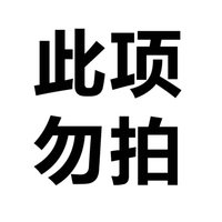 88VIP：双枪 保鲜盒 食品级PP 颜色分类：呆呆狗保鲜盒，勿拍，抱抱熊保鲜盒