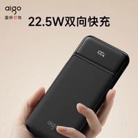 爱国者 10000mAh充电宝3C认证可上飞机