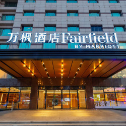 宁波鄞州万枫酒店1晚+首日双人自助晚餐