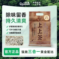 康喵上上签升级款豆腐矿砂混合砂多重除臭奶香味不沾底可冲马桶