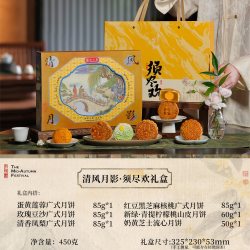 知味观 月饼礼盒 100g*3+30g*2