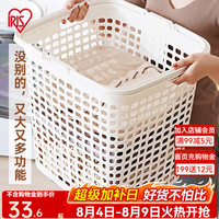 爱丽思 脏衣篓放脏衣服收纳筐卫生间家用脏衣篮污衣篮整理分区洗澡 白色