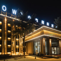 TOWO中鑫国际酒店（兰州大学火车站店）2晚
