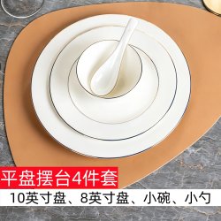 福恩世 Bone China 金边摆台餐具套装 4件套 支持微波加热