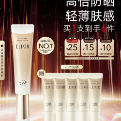 怡丽丝尔 优悦活颜柔滑防护精华乳