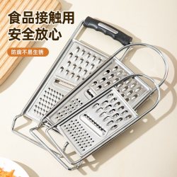 GRASEY GY2735 不锈钢刨丝器 小号 刀尖角度60°以下 刀柄长8cm 刃长6cm