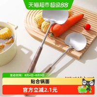 贝瑟斯 BS-7477 不锈钢蘑菇铲 木质手柄 350mm 107mm 圆形铲头